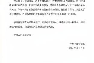 半岛官网赞助荷兰国家队截图2